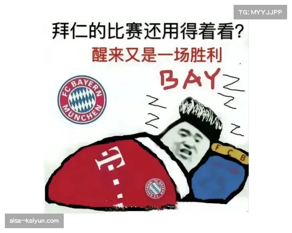 四大名宿齐看好拜仁三比一击败多特国家德比胜负或提前揭晓 四大名宿齐看好拜仁三比一击败多特国家德比胜负或提前揭晓